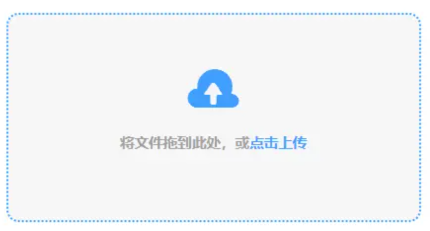 环亚体育使用讲解 - 添加文件